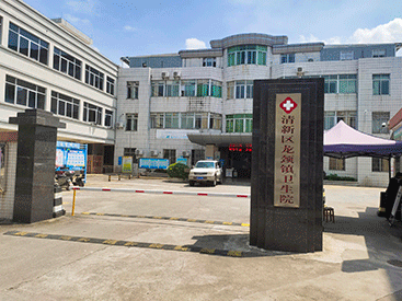 阴道分泌物检测仪走进广东省清远区龙颈镇卫生院指导安装使用
