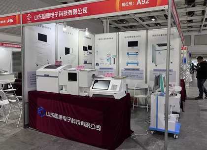 阴道分泌物检测仪厂家参加湖南医疗器械展览会