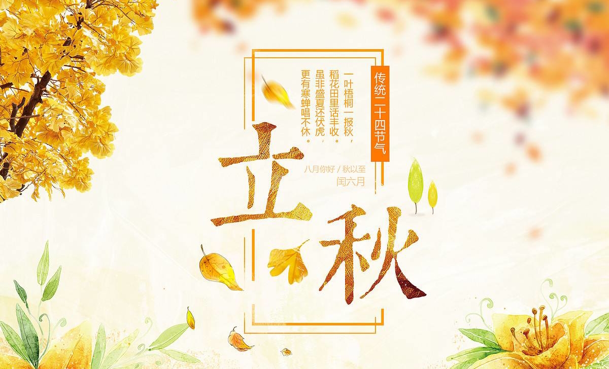 白带分析仪之立秋后常见的妇科病防治方法 白带分析仪之立秋后常见的妇科病防治方法