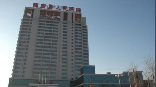 阴道分泌物检测仪走进南皮县中医院