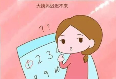 白带检测仪18岁女生月经不来什么原因 白带检测仪18岁女生月经不来什么原因