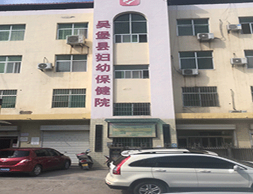 全自动白带检测仪在陕西榆林吴堡县妇幼保健院使用安装