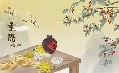 白带常规分析仪厂家 10.14白带常规分析仪厂家今日重阳节这些风俗习惯你需要了解